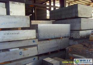 國產(chǎn)6061鋁板250mm厚度產(chǎn)品市場解析 價(jià)格、廠家與采購平臺(tái)指南