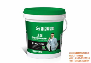 涂料多少錢(qián)一桶 山東丹威建材涂料公司 莘縣裝飾涂料